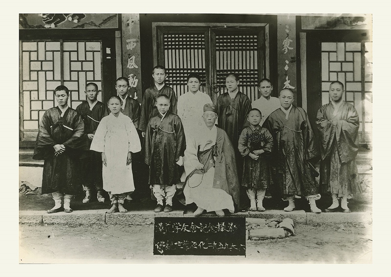 1932년 6월 제자들과 함께한 서응스님(가운데). ‘연화학우회 기념촬영’이라 적혀 있다.