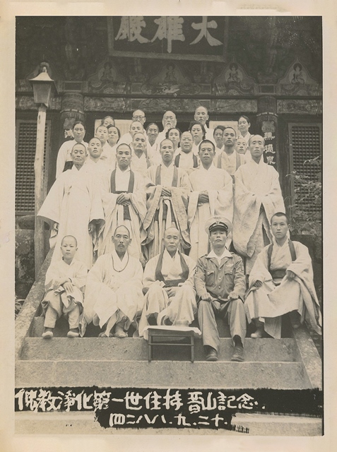 불교정화 후 초대 주지 취임 기념사진. 1955년 촬영한 것이다.