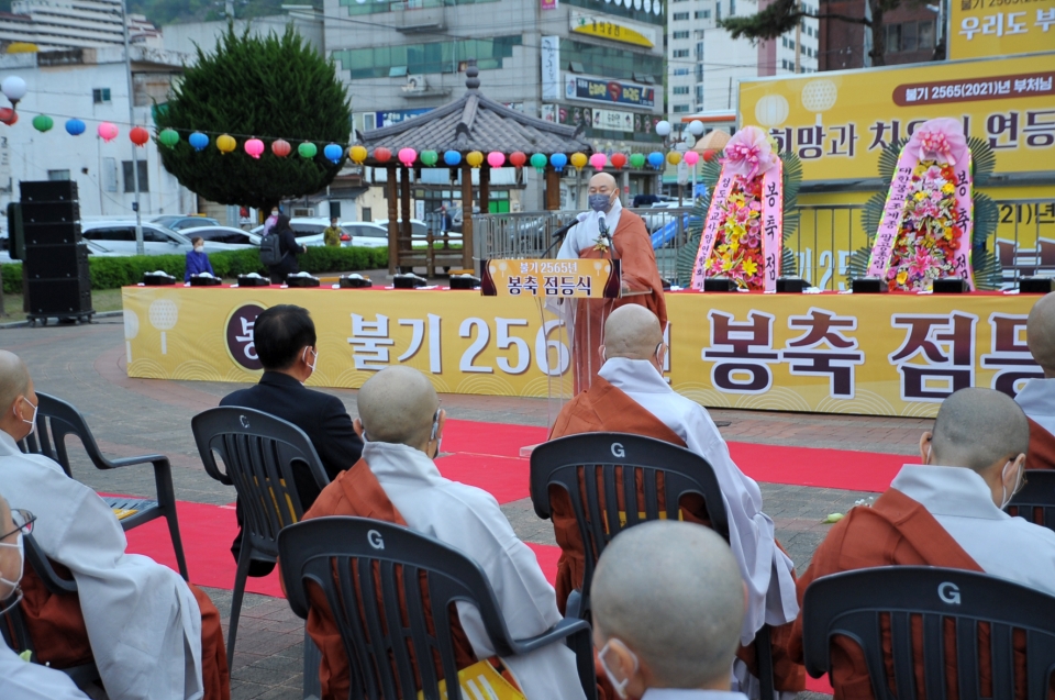 봉행사를 전하는 청도불교사암연합회장 지행스님.
