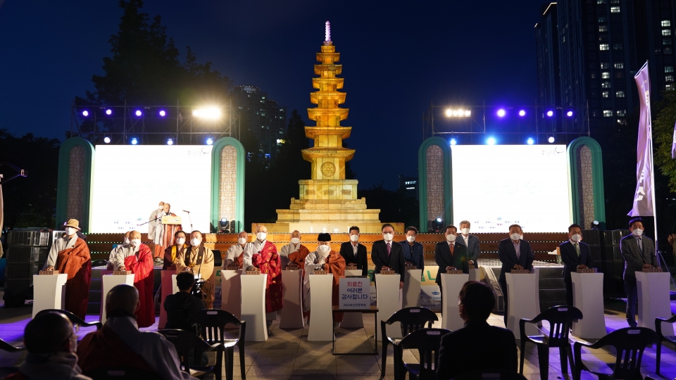 부산연등축제조직위원회는 5월1일 송상현광장 특설무대에서 ‘불기2565년 부처님오신날 부산연등축제 개막 점등식’을 봉행했다.