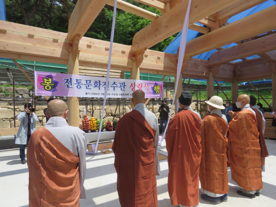 김해 은하사가 전통문화전수관 상량식을 5월 12일 회주 대성스님과 신도들이 참석한 가운데 봉행했다.