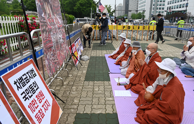 차별금지법 제정 불교네트워크는 5월27일 서울 여의도 국회 정문 앞에서 기자회견을 열고 불자 1만명 서명을 목표로 차별금지법 제정 청원 운동을 전개하겠다고 밝혔다.