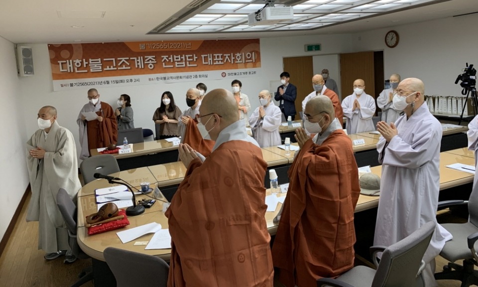 이날 조계종 전법단 회의에는 9개 전법단에서 활동하는 스님과 재가불자 20여 명이 참석했다.