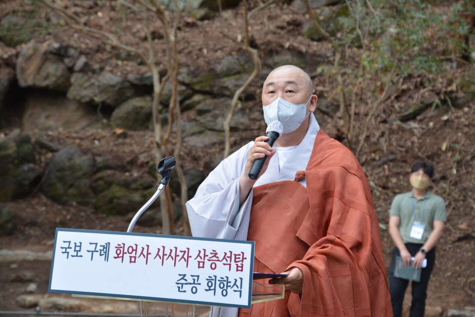 화엄사 주지 덕문스님 회향사