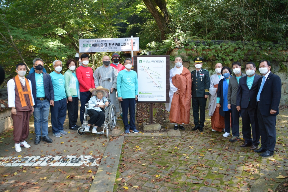 화엄사가 구층암 연기암 금정암 등 산내암자를 따라 순례하는 길을 '어머니의 길'로 명명하고 걷기대회를 개최했다(중앙 오른쪽부터 덕문스님, 최순호 군수, 마가스님과 모친) 
