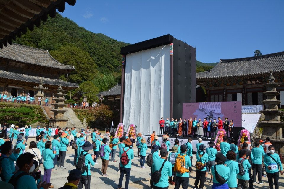 화엄숲 어머니의 길 걷기대회 출발전