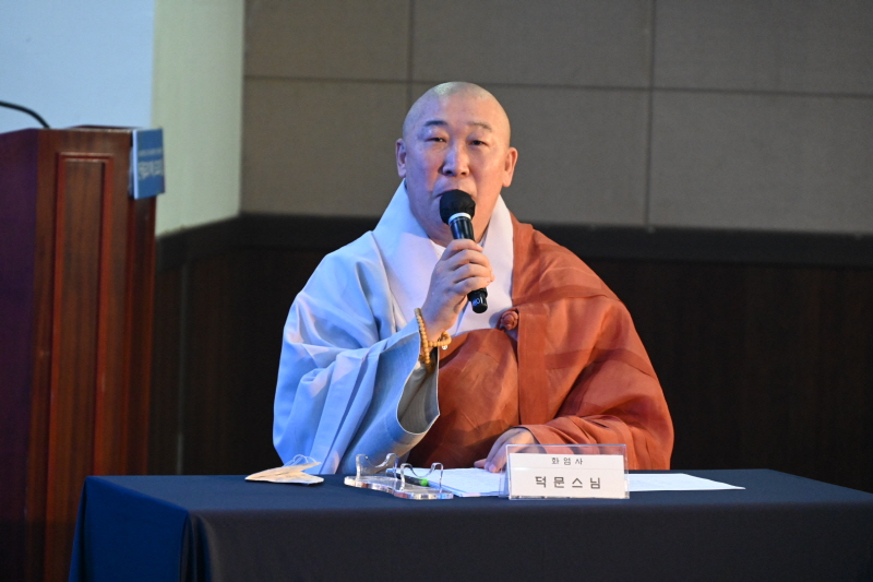 포교종책 워크숍