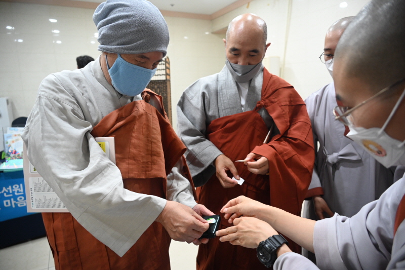 포교종책 워크숍