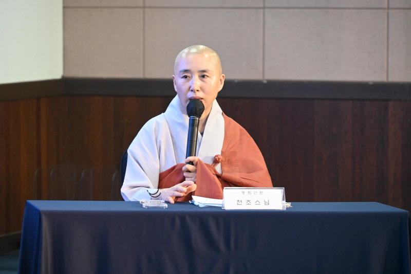 포교종책 워크숍