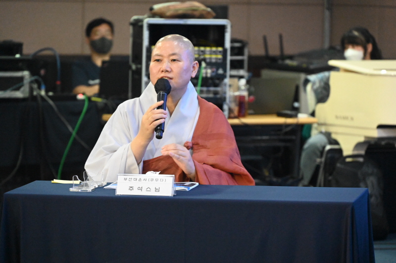 포교종책 워크숍