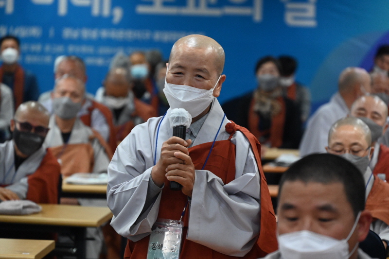 포교종책 워크숍