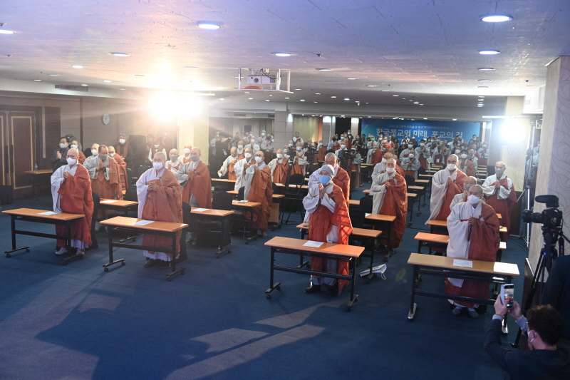 포교종책 워크숍