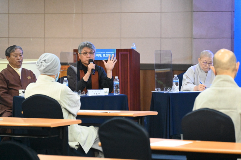 포교종책 워크숍 '토크 콘서트'