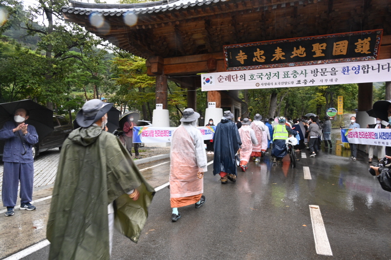 삼보사찰 천리순례단