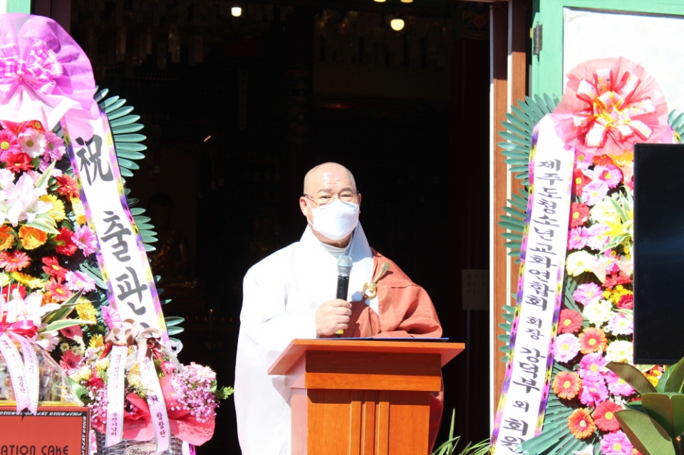 불교신문 사장 현법스님도 출판기념회에 참석해 축사를 했다.