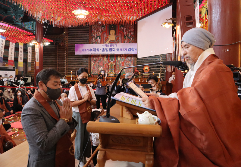 서울 봉은사는 10월28일 경내 법왕루에서 제1기 수미산원정대 수계식 및 졸업법회와 제2기 입학식을 봉행했다. 사진은 상월결사 회주 자승스님이 제1기 졸업생 안창섭 씨에게 계첩을 수여하는 모습.