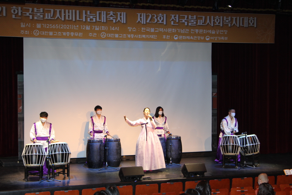 식전공연으로 '야단법석'의 공연 모습.