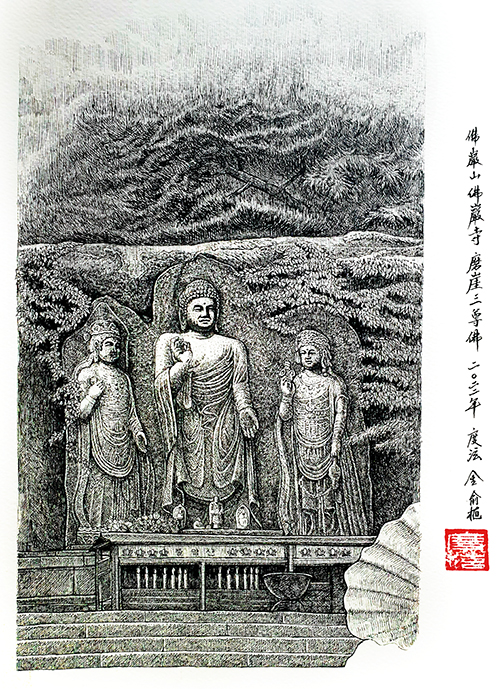 남양주 불암사 마애 삼존불상. Pen drawing on paper 38x28cm.