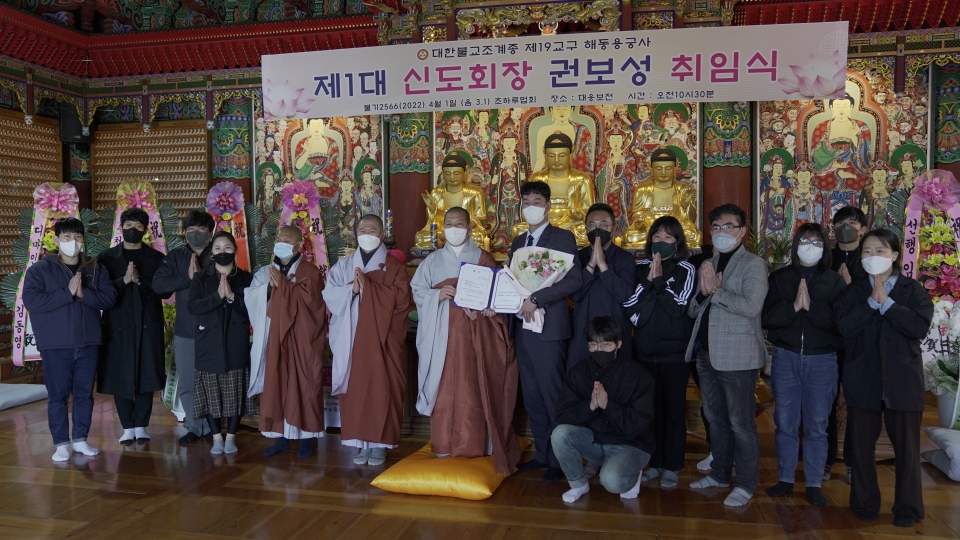 불자향토기업 선행 임진원과 함께 단체사진.