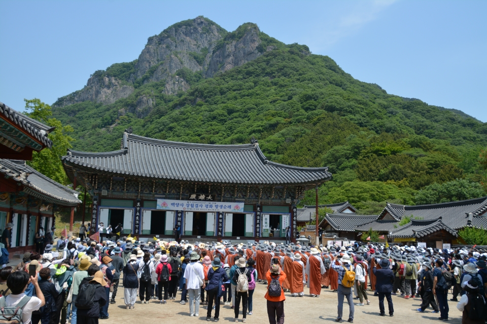 상월경사 평화 방생순례가 장성 백암산 백양사에서 펼쳐졌다