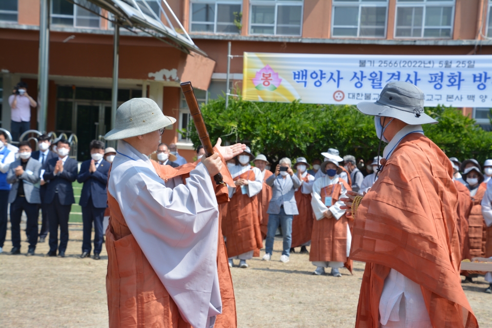 상월선원 회주 자승스님(사진 오른쪽)에게 순례단 죽비를 전달받은 백양사 주지 무공스님이 평화방생순례 시작을 알리는 죽비를 치고있다