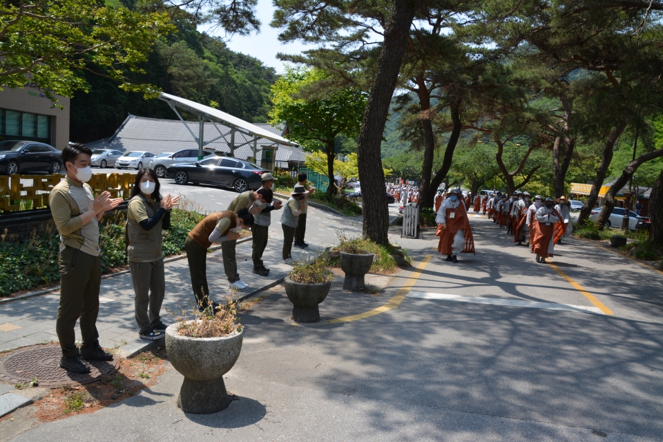 국립공원 백암사무소 직원들이 평화방생 순례단을 환영하고있다