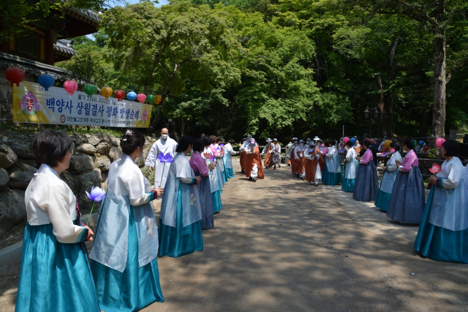 백양사 신도들이 사천왕문 앞에서 평화방생순례단을 맞이하고있다