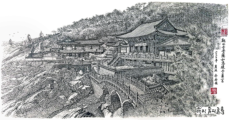 부산 해동용궁사 전경. Pen drawing on paper. 74×40cm.