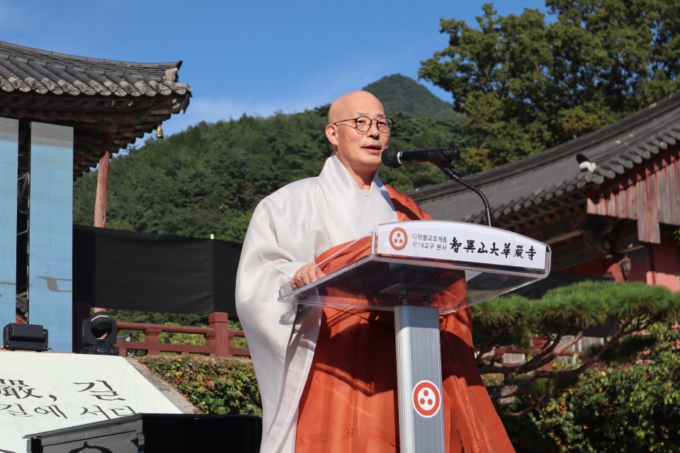 총무원장 진우스님 치사.
