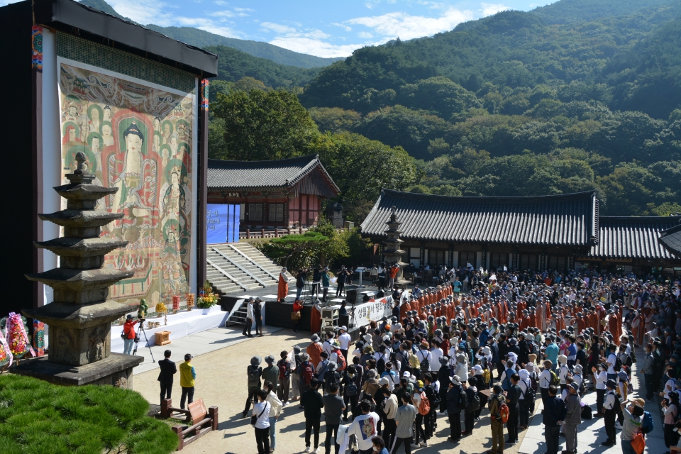 10월2일 지리산 화엄사에서 진행된 상월결사 평화방생순례.