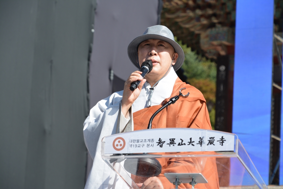 화엄사 주지 덕문스님이 인사말을 하고 있다.