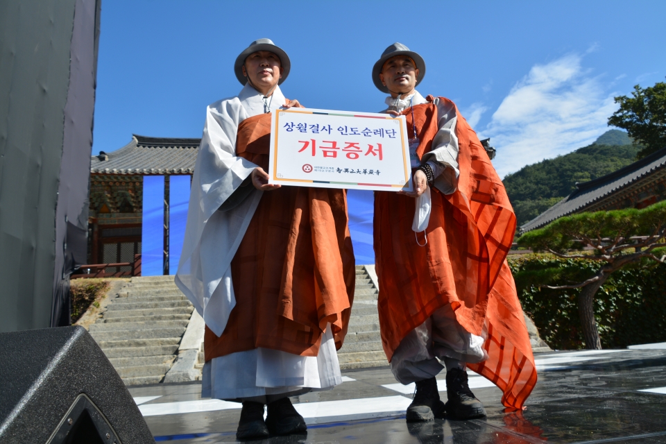 제19교구본사 화엄사는 내년 2월 진행될 인도순례기금을 상월결사에 전달했다.