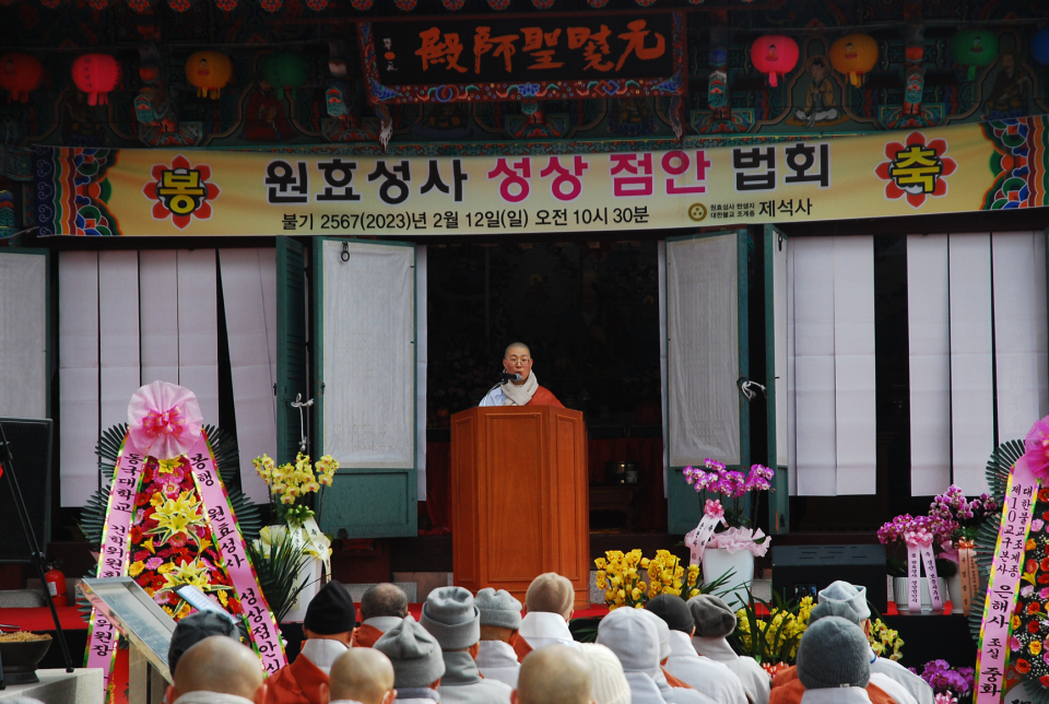 인사말을 전하는 제석사 주지 혜능스님.