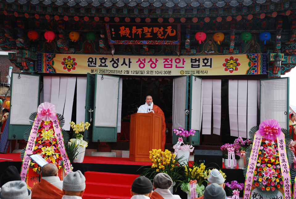 연기문을 전하는 은해사 관장 돈관스님.