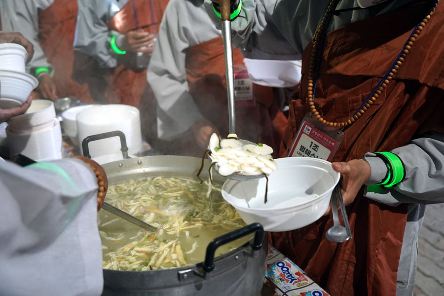 떡국 아침 공양