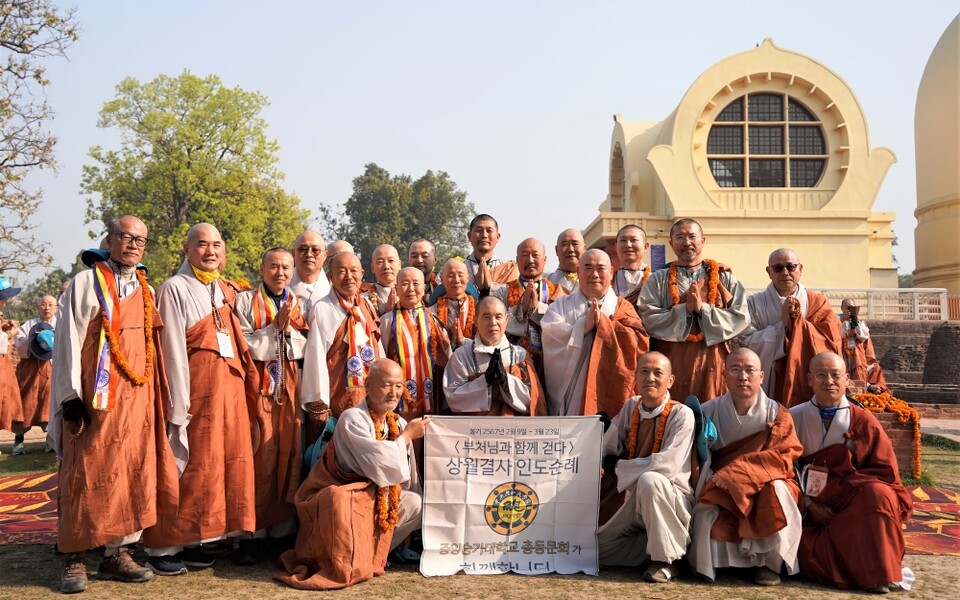 회주 스님과 중앙승가대 총동문회 대중.