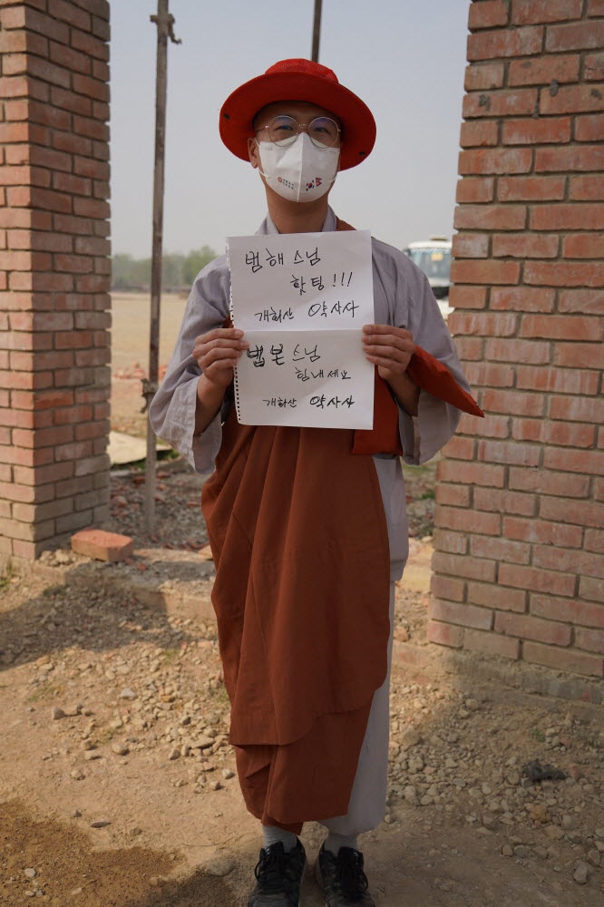 약사사에서 온 스님