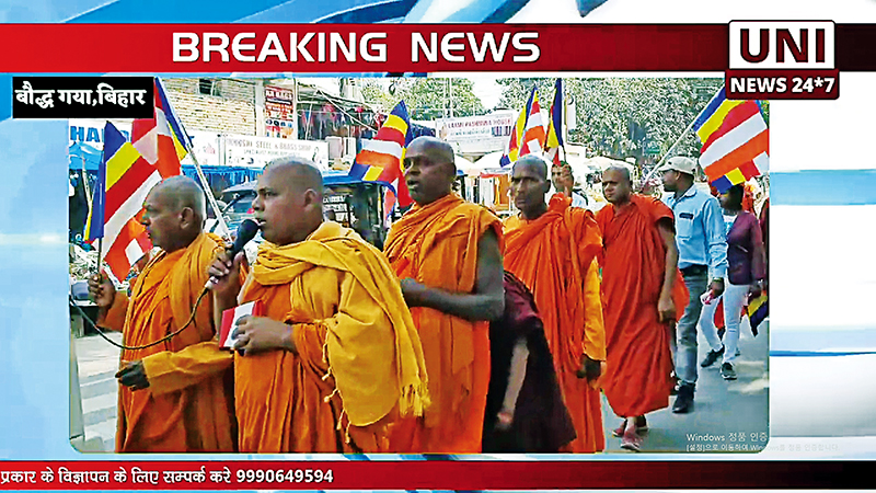 인도순례에 감동받은 500명의 인도 불자들이 성지순례를 시작했다. 이 소식을 전한 인도 UNI뉴스.