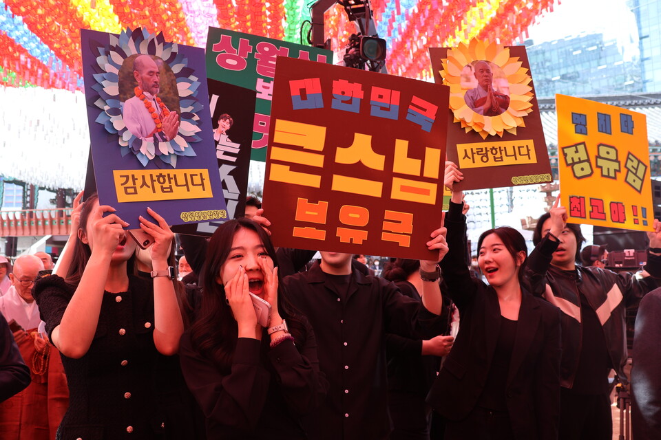 청년 불자들도 순례단을 향해 환호성을 질렀다.