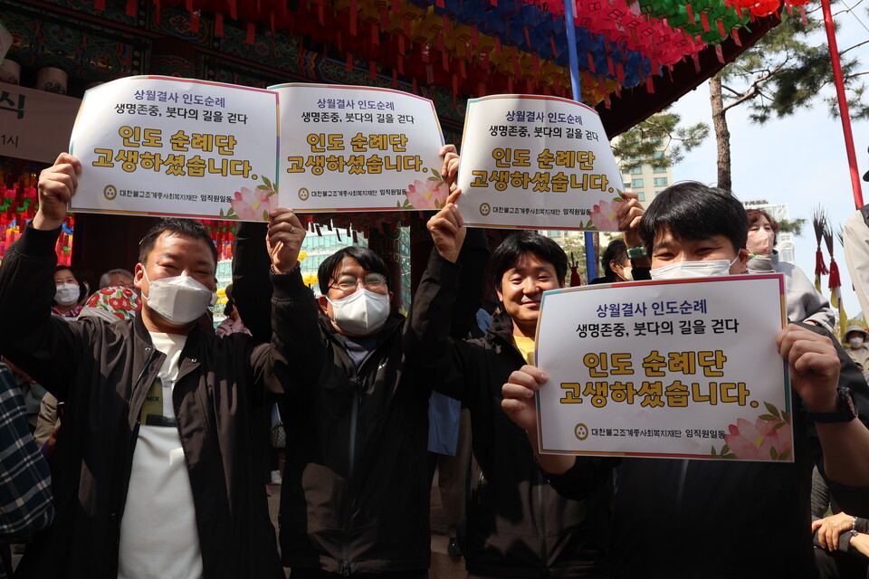 3월23일 상월결사 인도순례 회향식이 열리고 있는 서울 조계사 앞에서 불자들이 순례단을 환영하고 있다.