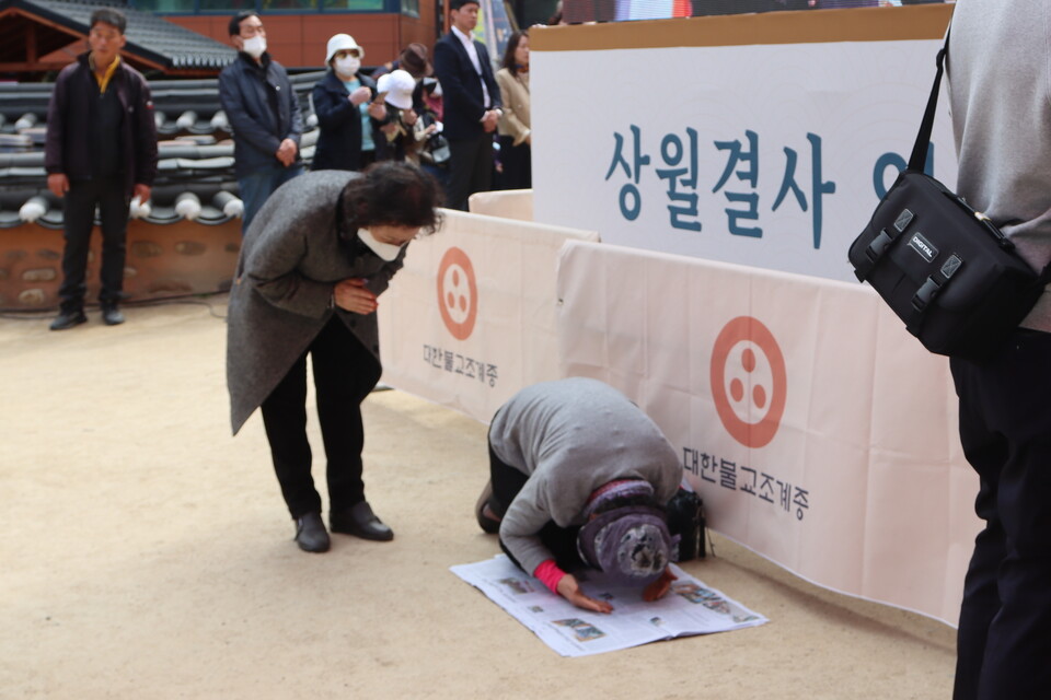 조계사 경내 상월결사 108원력문에 맞춰 108배를 하고 있는 불자의 모습이다.