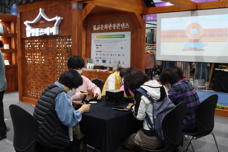 한국불교문화사업단의 홍보부스에서 컵받침만들기 체험 프로그램을 즐기고 있다.