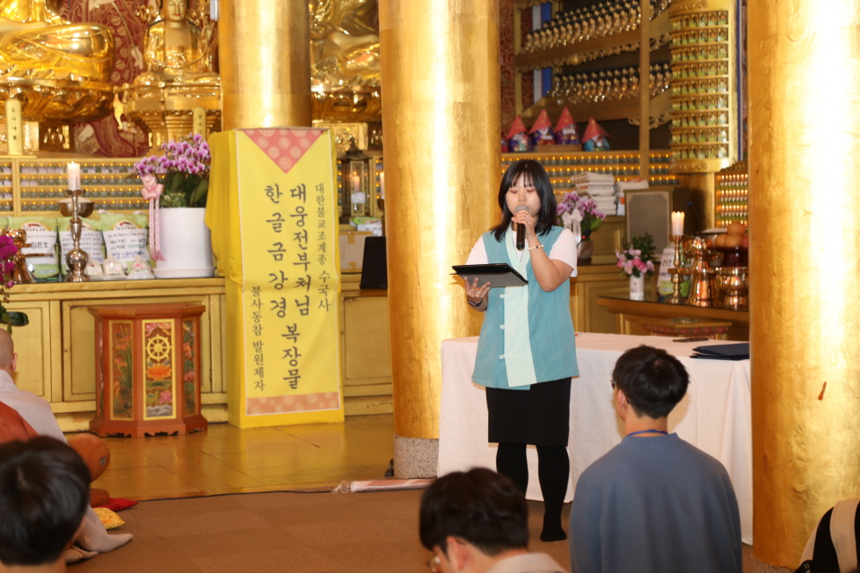 김서윤 상월청년회 4기 회장이 활동계획을 소개하고 있다.