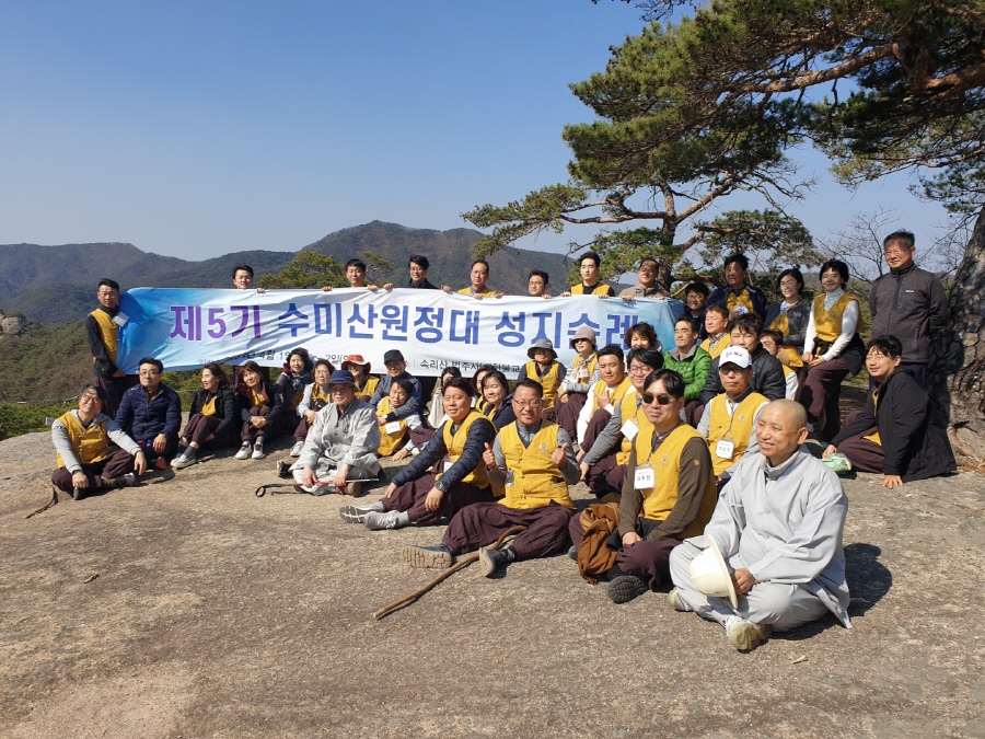 수미산원정대 5기 대원 50여 명은 4월1일부터 2일까지 제5교구본사 법주사를 찾아 템플스테이와 성지순례에 참여했다.