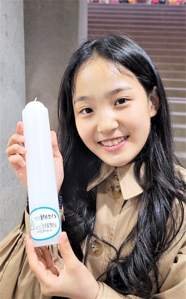 총무원장 진우스님에게는 사랑한다고 적었다. 