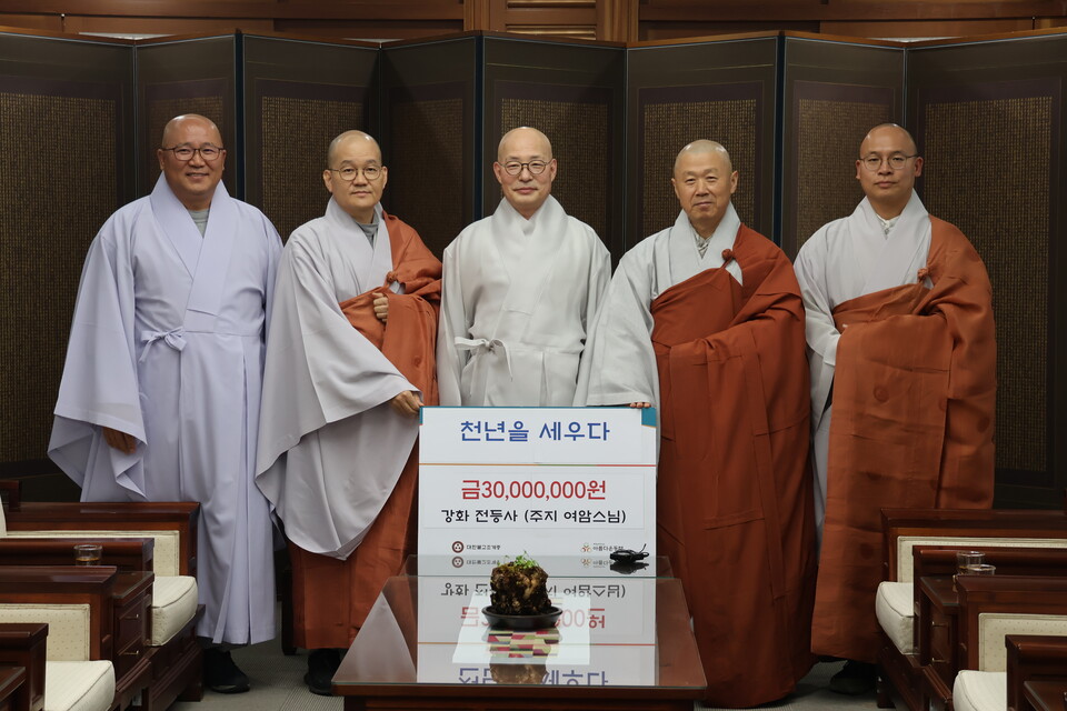 강화 전등사(주지 여암스님)는 4월18일 조계종 총무원장 진우스님에 3000만원을 전달하며 종단 불사에 동참했다.