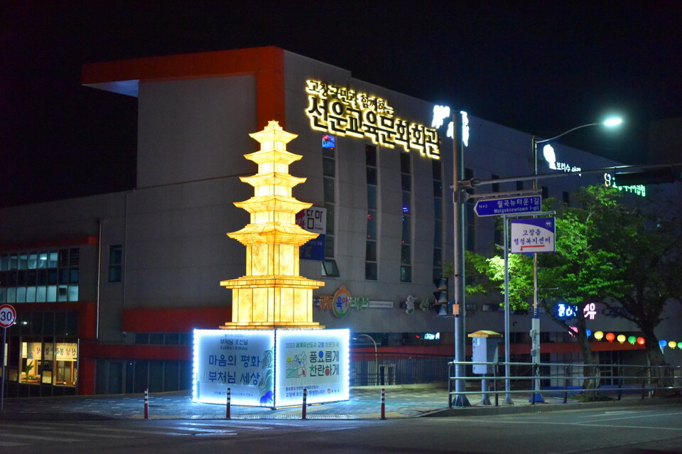 환하게 불을 밝히기 시작한 선운사 부처님오신날 봉축탑