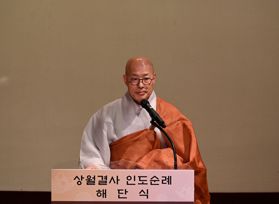 상월결사 인도순례 대중을 향해 치사를  하는 총무원장 진우스님.