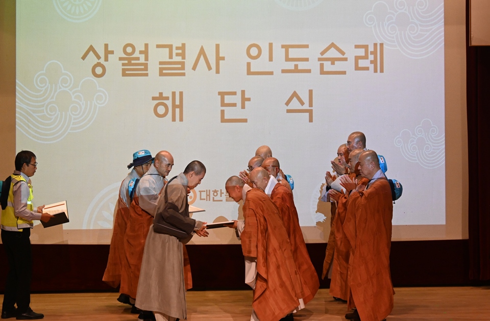 불편한 몸을 이끌고 참석한 상월결사 회주 자승스님이 순례대중에게 완보증을 수여하는 모습.