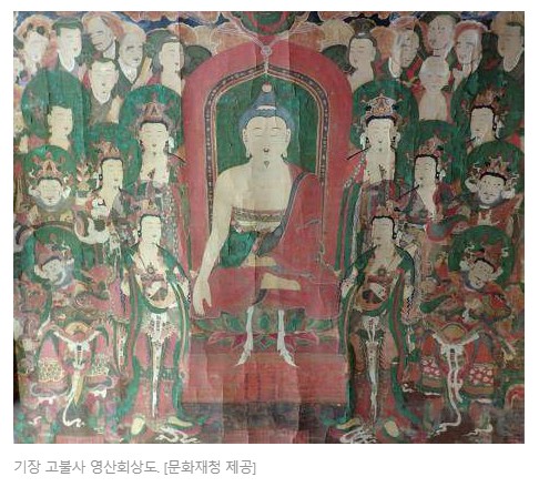기장 고불사 영산회상도 등 보물 지정예고